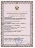 Официальный сайт Денас denaspkm.ru ЧЭНС-01-Скэнар в Анапе купить