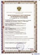 Официальный сайт Денас denaspkm.ru ДЭНАС-ПКМ (Детский доктор, 24 пр.) в Анапе купить