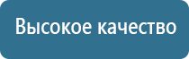 артериального давления НейроДэнс Кардио