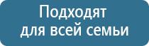 НейроДэнс Кардио аппарат