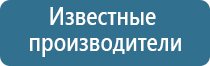 аппарат для коррекции артериального давления ДиаДэнс