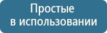 НейроДэнс Пкм или ДиаДэнс Пкм