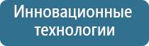 корректор давления НейроДэнс