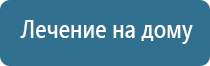 Скэнар 1 нт аппарат