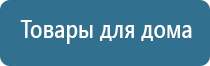 Малавтилин при беременности