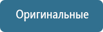 ДиаДэнс Кардио аппарат для коррекции