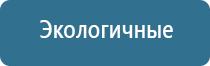 НейроДэнс Кардио аппарат для нормализации артериального давления