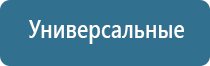 корректор артериального давления НейроДэнс Кардио