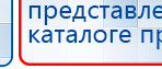 Малавтилин  Крем для лица и тела  купить в Анапе, Малавтилины купить в Анапе, Официальный сайт Денас denaspkm.ru